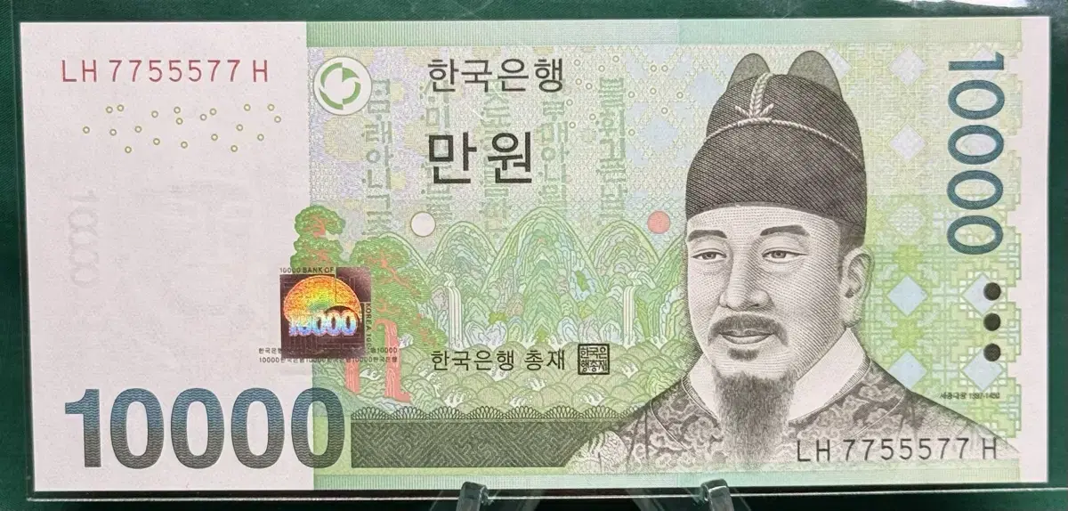 한국은행 현행권 특이번호 양날개 3봉북앤드(완전미사용)